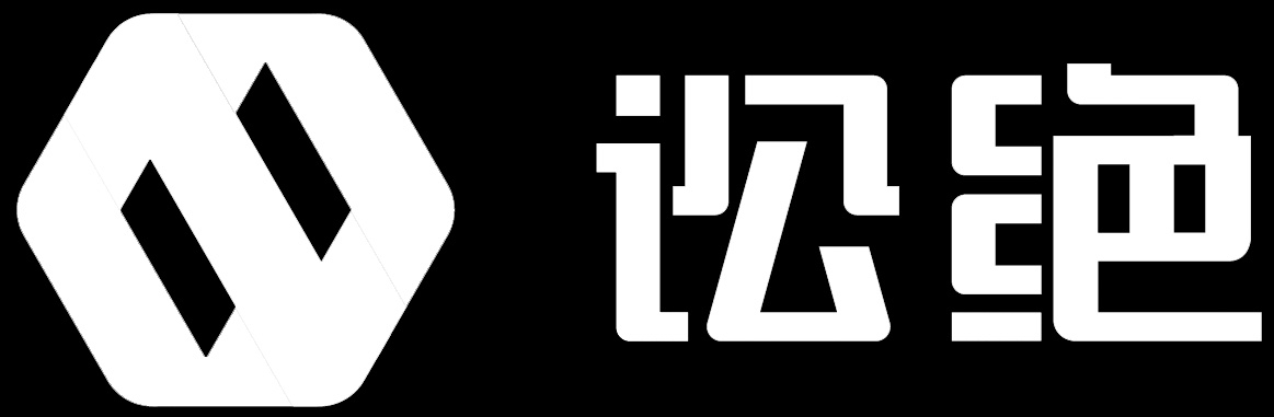 讼绝Logo