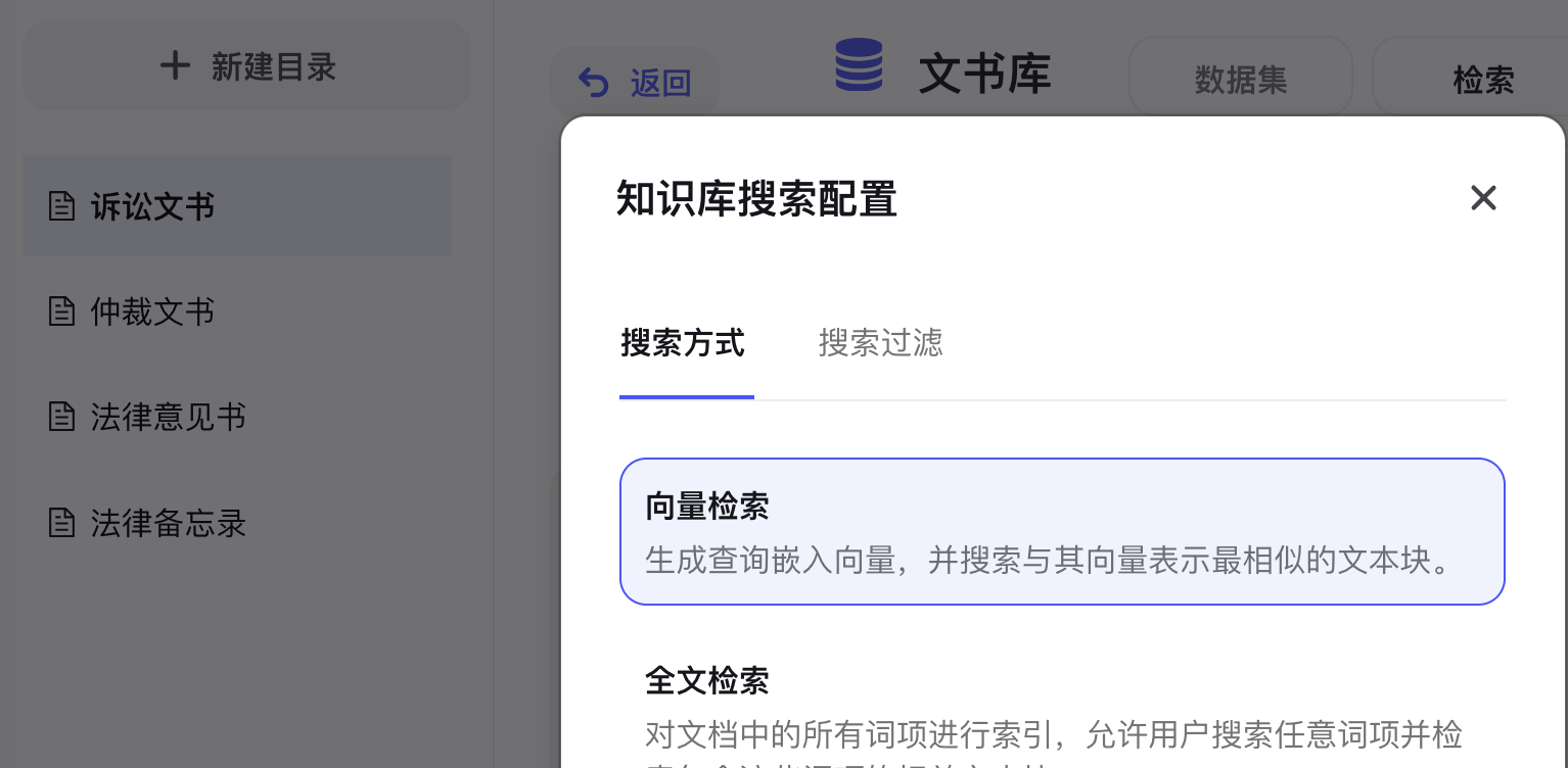 AI知识库